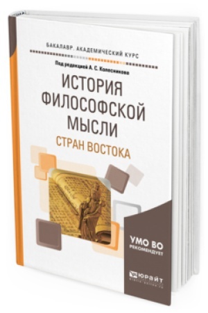 Buchcover: AFORIZMY I MAKSIMY