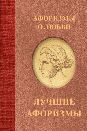 Buchcover: Aforizmy o ljubvi