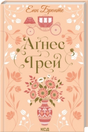 Cover: Agnes Grey