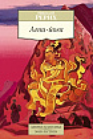 Cover: Agni-joga