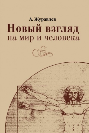 Buchcover: Aktivnyj slovar′ russkogo jazyka