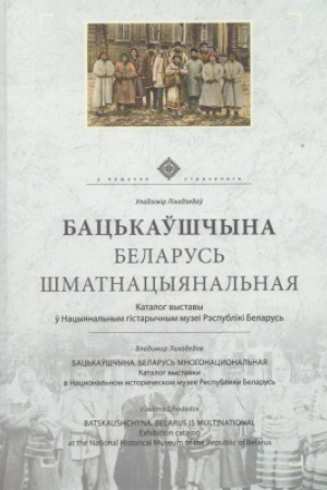 Cover: Aktual′nye problemy mezhdunarodnych otnoshenij i diplomatii. Materialy VI Mezhdunarodnoj nauchno-prakticheskoj konferencii, Vitebsk, 19—20 maya 2022 g.