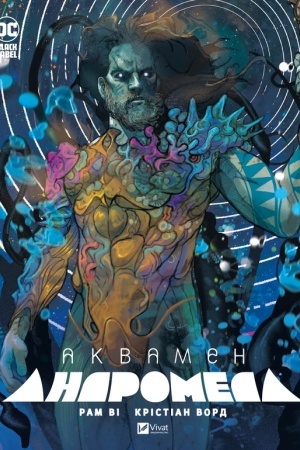 Buchcover: Akvamen: Andromeda