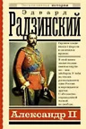 Cover: Aleksandr II