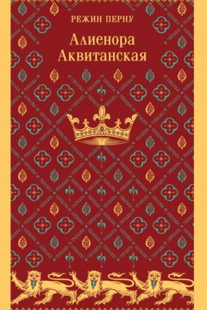 Buchcover: Alienora Akvitanskaja