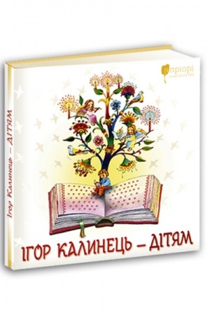 Buchcover: Alkifron. Lysty heter. Teofrast. CHaraktery
