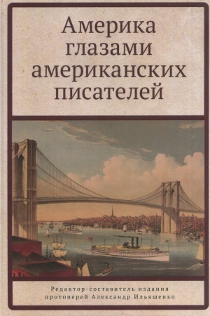 Buchcover: Amerika glazami amerikanskich pisatelej