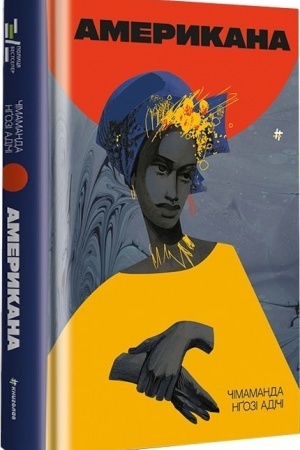 Buchcover: Amerykana