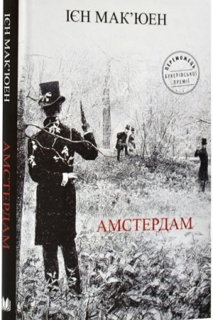 Cover: Amsterdam