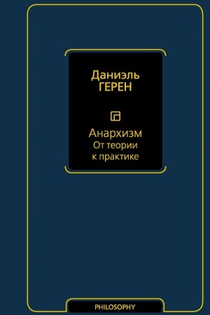 Buchcover: Anarchizm. Ot teorii k praktike