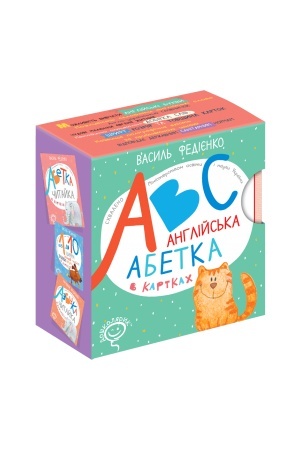 Cover: Anhliys′ka abetka v kartkach (anhliys′koyu movoyu)