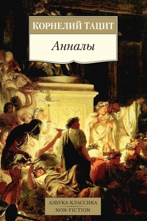Buchcover: Annaly