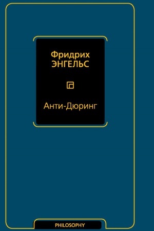 Buchcover: Anti-Djuring