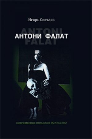 Buchcover: Antoni Falat
