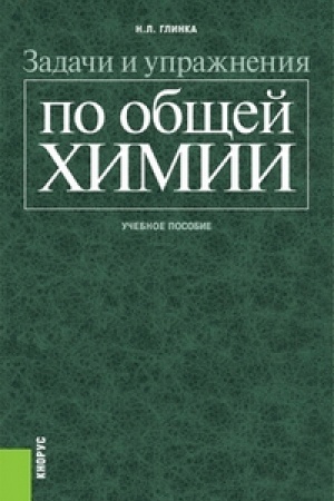 Обложка: АНТРОПОЛОГИЯ, ИЗД.6