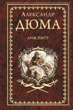 Cover: Anzh Pitu