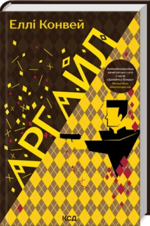 Cover: Arhayl