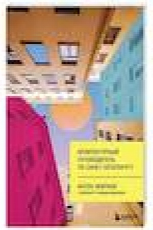 Buchcover: Architekturnyj putevoditel′ po Sankt-Peterburgu (novoe oformlenie)