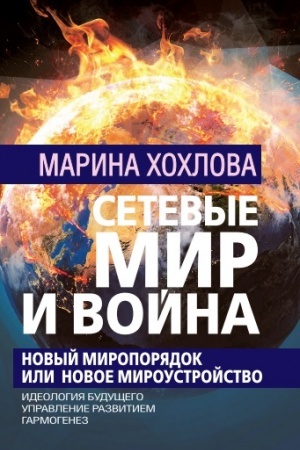 Обложка: Армянский мир Александра Ерканяна