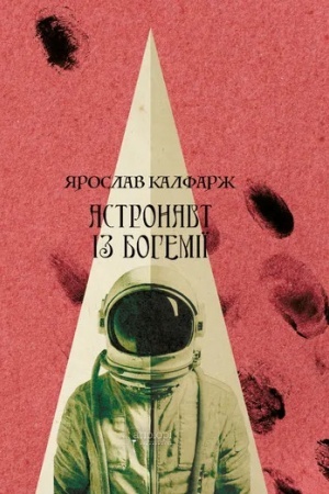 Cover: Astronavt iz Bohemiyi