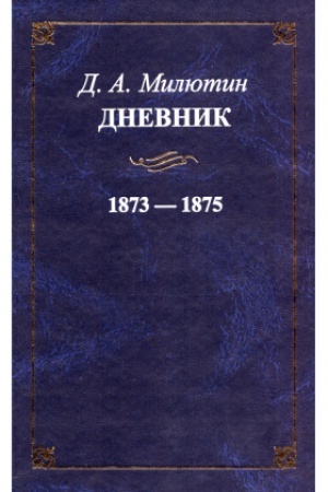 Cover: Atlas bumazhnych deneg RSFSR. 1918-1924 gg.