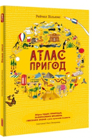 Cover: Atlas pryhod