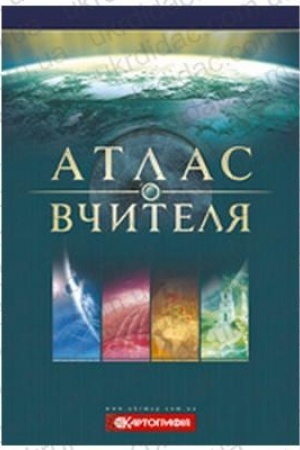 Buchcover: Atlas včytelja
