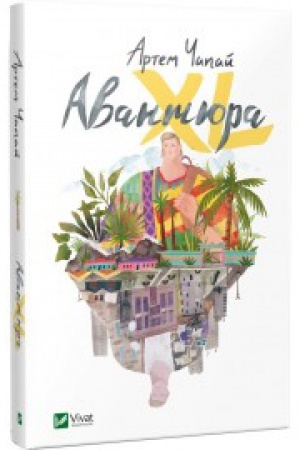 Buchcover: Avantjura CHL