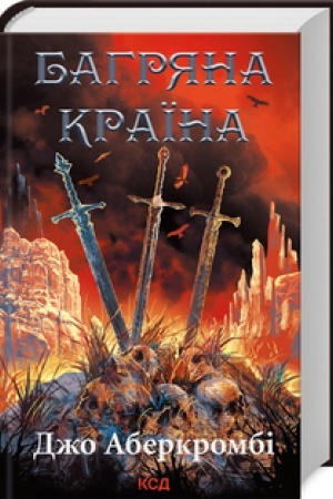 Cover: Bahryana krayina (6)