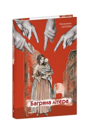 Cover: Bahryana litera