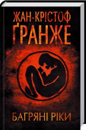 Cover: Bahryani riky