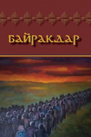 Buchcover: Bajrakdar. Karabas′ka trahedija