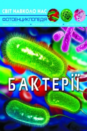 Cover: Bakteriyi