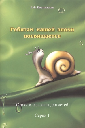 Обложка: Бал у кота