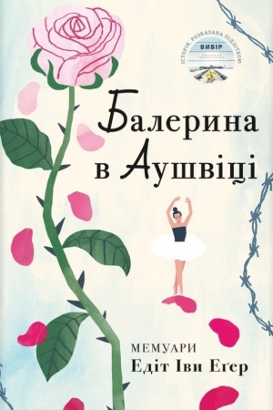 Buchcover: Baleryna v Aušvici