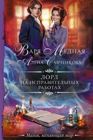 Обложка: Балканы. Красный рассвет