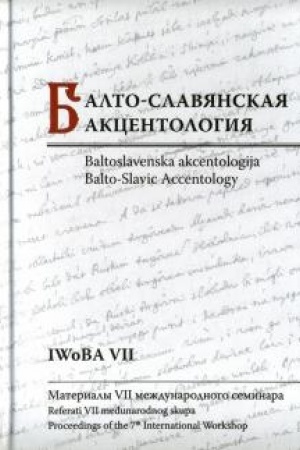 Buchcover: Balto-Slavjanskaja akcentologija. Materialy VII meždunarodnogo seminara
