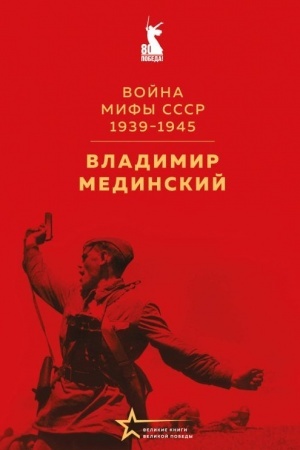 Обложка: Банда Кольки-куна