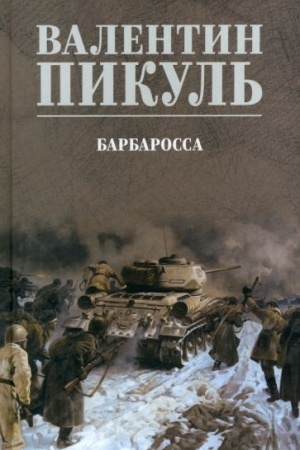 Cover: Barbarossa (12+)