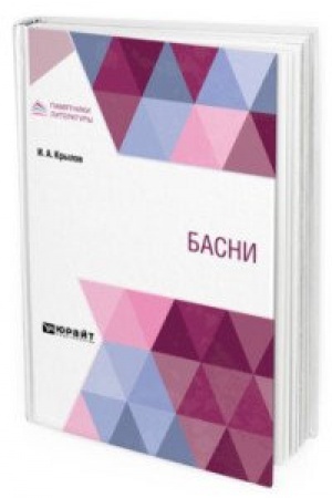 Cover: BASNI