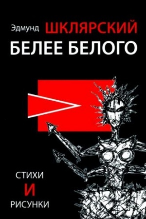 Buchcover: Belee belogo
