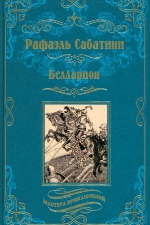 Buchcover: Bellarion (12+)