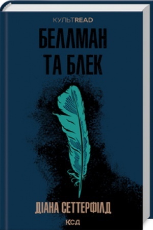 Cover: Bellman ta Blek