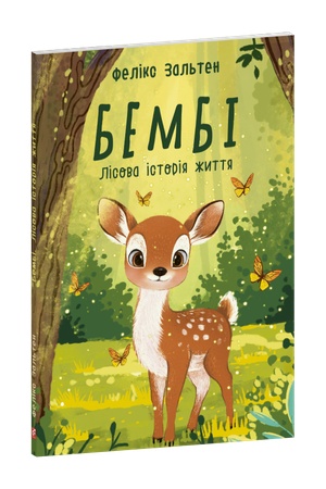 Cover: Bembi. Lisova istoriya zhyttya