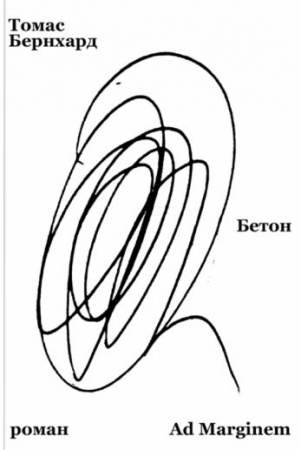 Buchcover: Beton