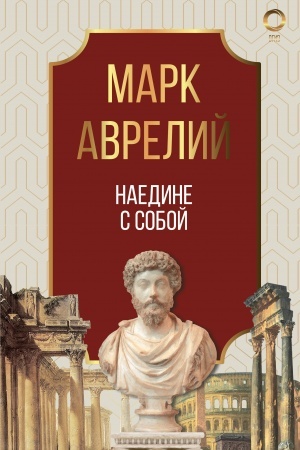 Обложка: Библиотека научной мысли