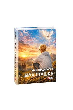 Buchcover: Bila ptaška