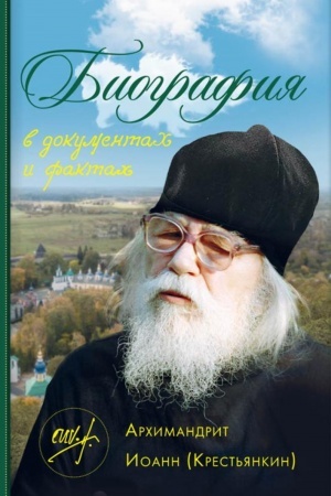 Buchcover: Biografija v dokumentach i faktach