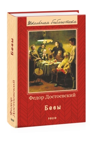 Cover: Bіsi