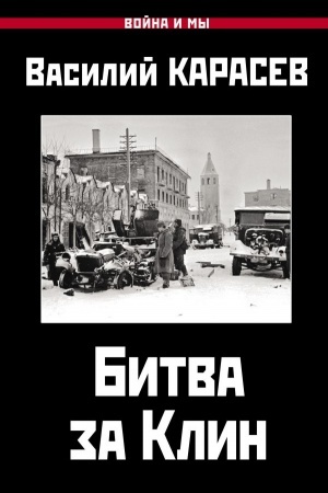 Cover: Bitva za Klin